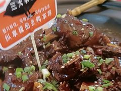 -回味黑鸭煲·始于2006(万松园店)