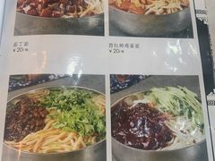 -双和顺-清真(灯市口西街店)