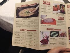 菜单-安蒂娅.悦景轩中餐厅(西乡店)