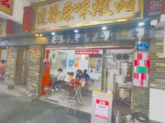 -達揚原味燉品(文明路店)