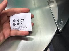 -1点点(文峰广场店)
