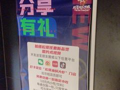 -松哥油焖大虾(科技园店)