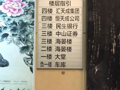 -岭南海晏楼(滨江东总店)