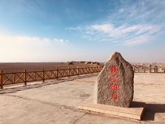 -敦煌雅丹国家地质公园