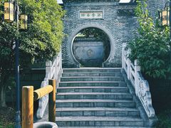 -梦溪园(中营街)