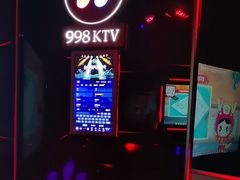 -998KTV(民治民乐店)
