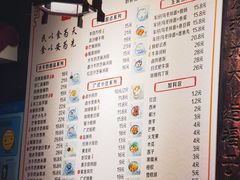 -双喜老铺(人民广场店)