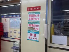 -钟楼大面包