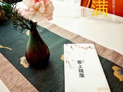 -雲上錢屋·地标景观(上海中心店)