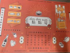 -点点心点心专门店(旺角店)