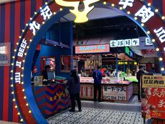 -九记潮汕现切鲜牛肉自助火锅(长沙·方圆荟店)