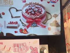 -DQ·蛋糕·冰淇淋(石家庄北国奥特莱斯店)