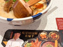 -味千拉面(双井店)