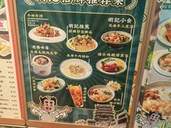 -西关明记肠粉·亚洲地标美食(北京路店)