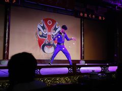 -盖碗儿梨园·变脸吐火·川剧(天府广场店)