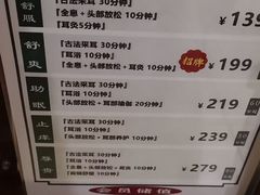 -竹雀古法采耳(青岛麦凯乐店)
