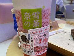 -奈雪的茶(印象城店)