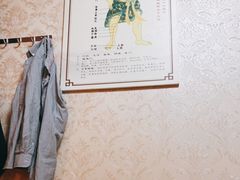 -宜华康盲人按摩(马连洼旗舰店)