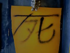 -E+有冰工厂·昆仑寒宫2(五角场店)