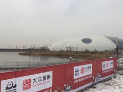 -天山海世界·米立方