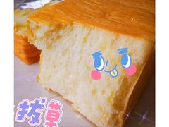 北海道云朵吐司-奈雪的茶(中粮祥云小镇店)