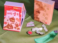 -广州保利时光里(建设大马路店)
