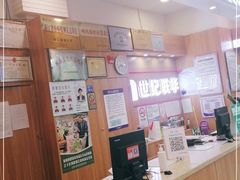 -世纪联华(杭州新塘路店)