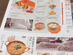 -苏小柳点心·手作小笼包(浦东嘉里城分院)