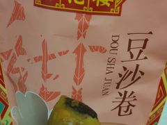 -杏花楼(静安新城店)