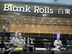 -白蘭BLANK(杭州湖滨银泰in77C区店)
