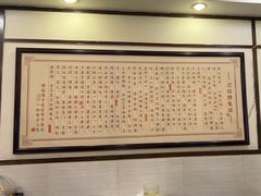 -沈姐万州烤鱼(沙坪坝七中店)
