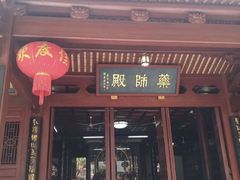 -福州开元寺