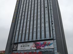 -鸿通城购物中心