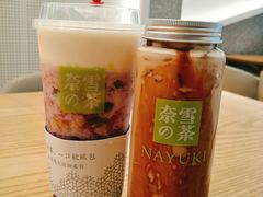 霸气芝士黑提-奈雪的茶(石厦时代广场店)