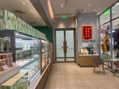 -奈雪的茶(振华商厦店)