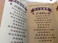-太子园林酒家