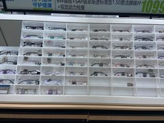 -宝岛眼镜(常熟珠江路欧尚店)