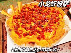 -造精酿餐厅
