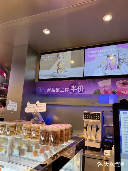 TD66高山铁皮石斛养生茶饮图片