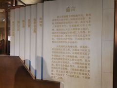 -恭王府博物馆