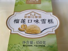 -永辉超市(龙潭寺店)