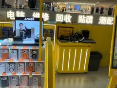 -乐邦快修手机电脑维修回收(打浦桥日月光店)