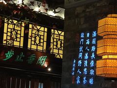 -绿茶餐厅(松江万达店)
