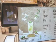 -茉沏(相城天虹店)