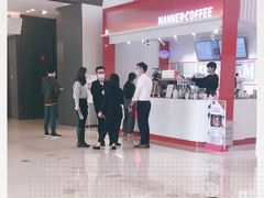 -Manner Coffee(港汇恒隆广场店)