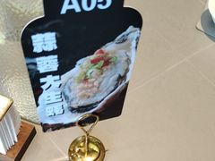 -奕景海鲜酒家· 大连海鲜(星海广场店)