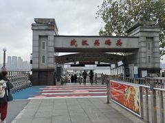 -武汉关码头(轮渡站)