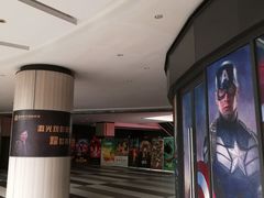 -上影国际影城(普陀绿地缤纷城店)