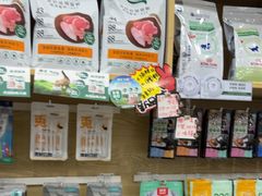 -芭比堂动物医院·24小时·眼科中心(深圳中心)