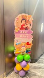 点击看大图 -漾·YOUNG高端派对策划·宝宝宴·求婚·生日·公司庆典布置上海站